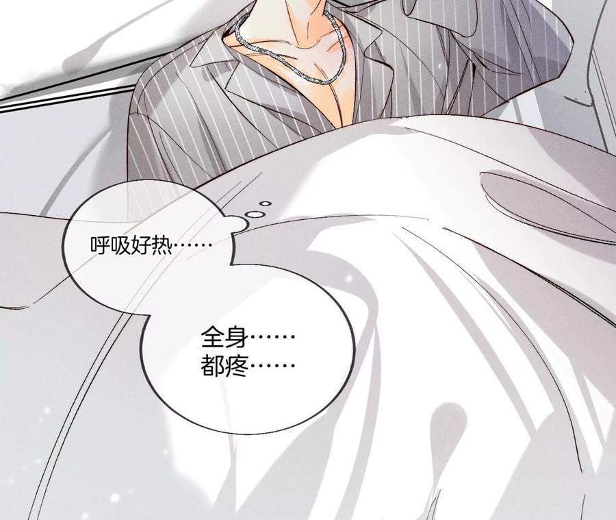 41·憋说话，吻我23