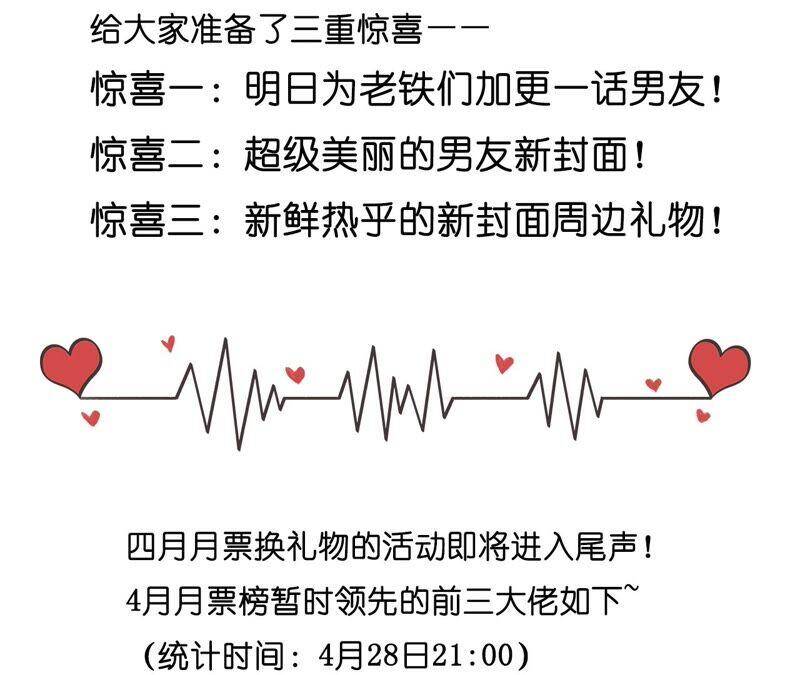20·美救英雄85