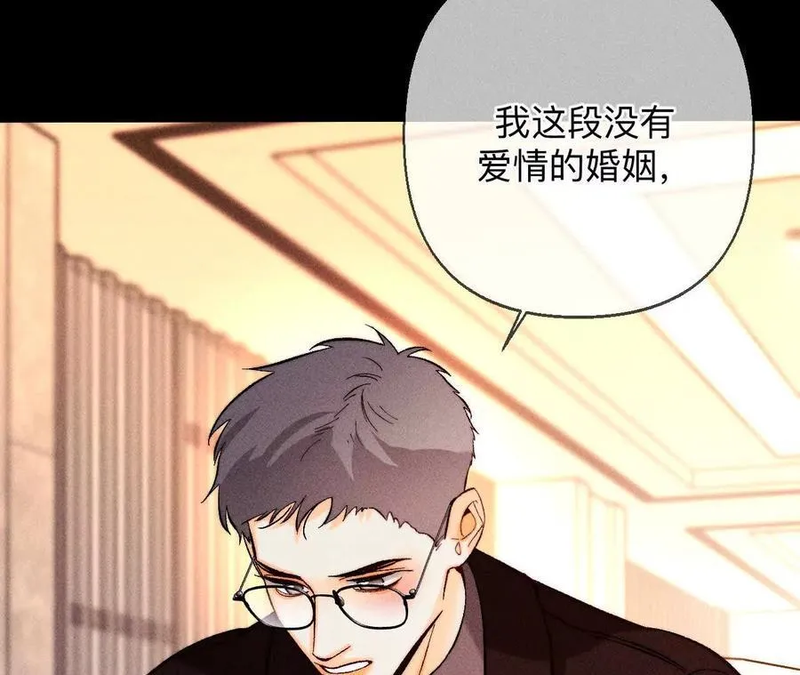 我们不是来抓奸的！15