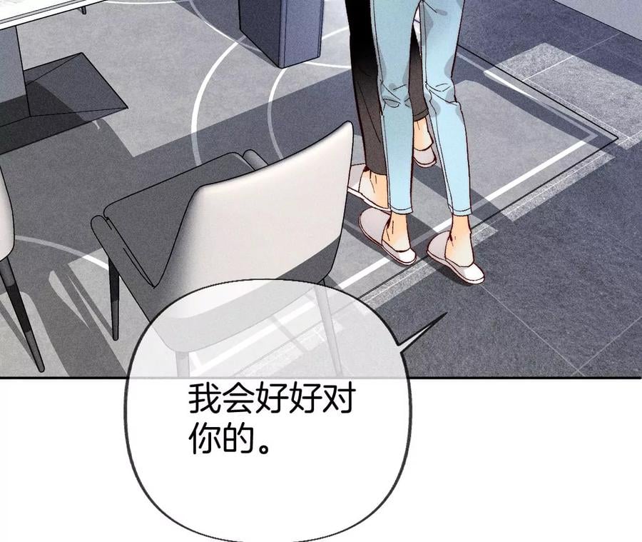 70·这丫头有眼光52