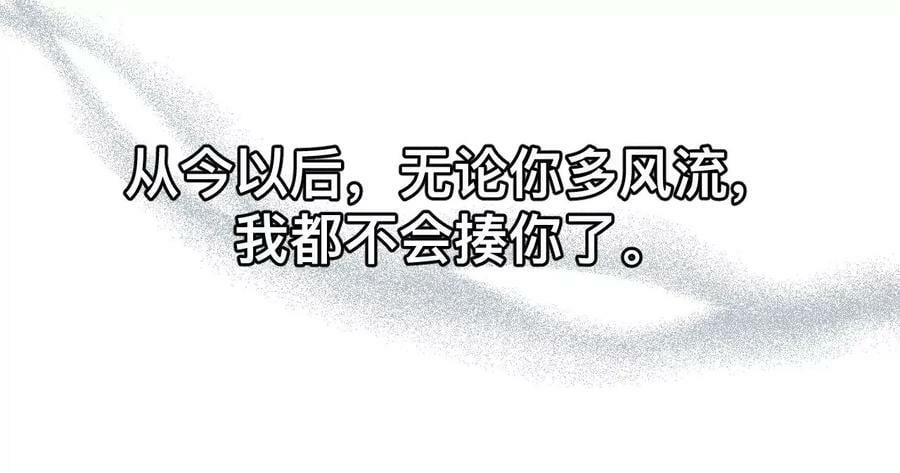 132·她的温柔50