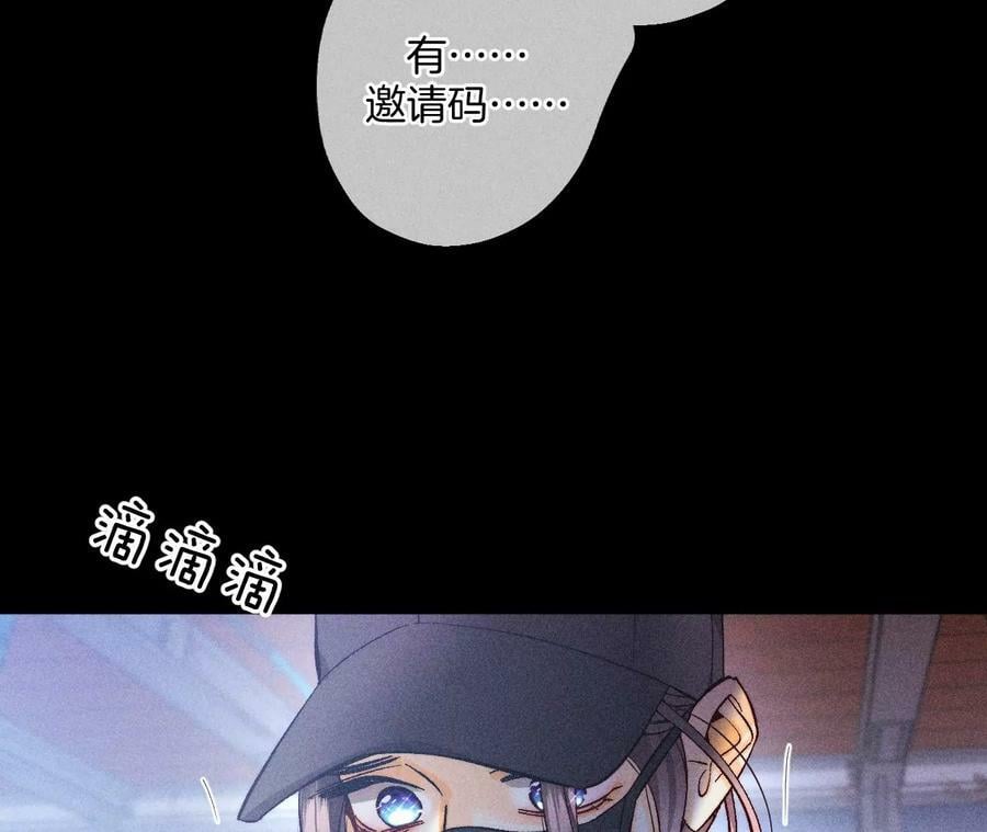83·遇险33