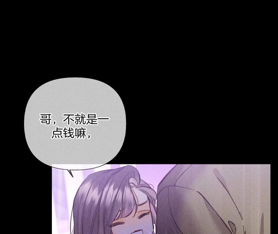 74·她的目标50