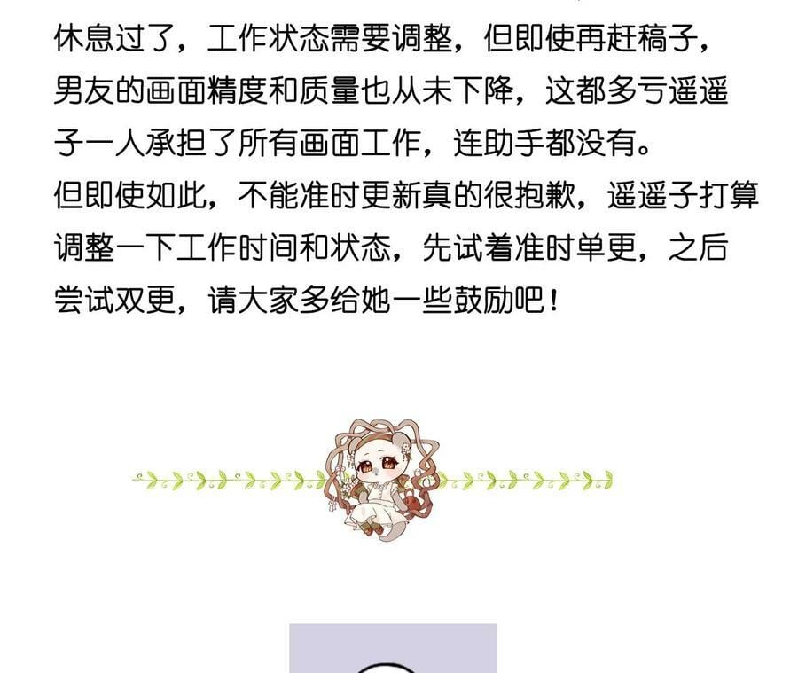 112·你爱的人是我95