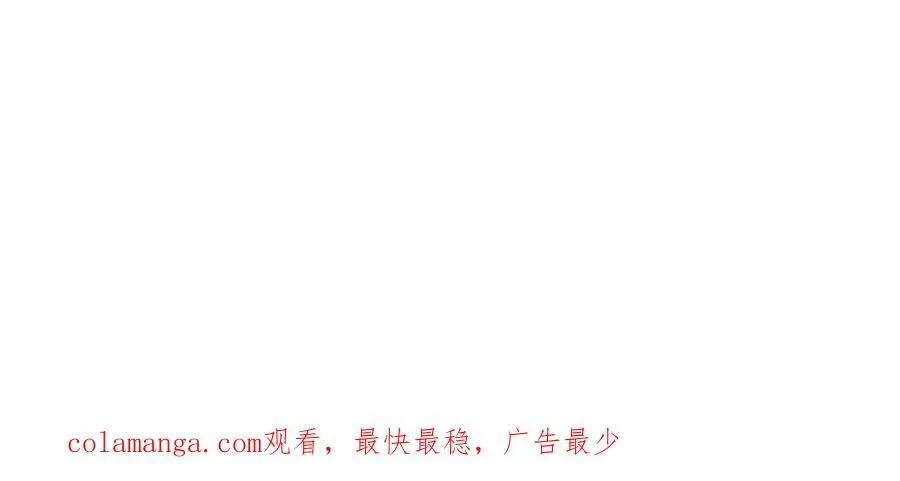 别杀我！114