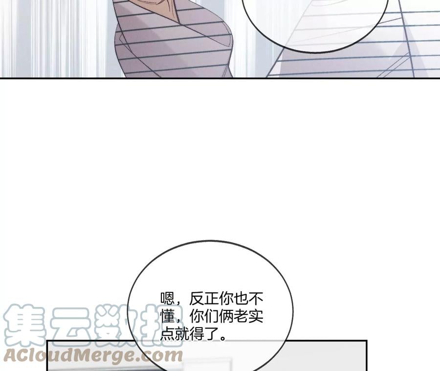 44·我们结婚了！39