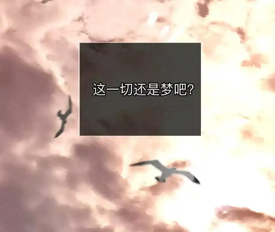 153·何时梦醒82