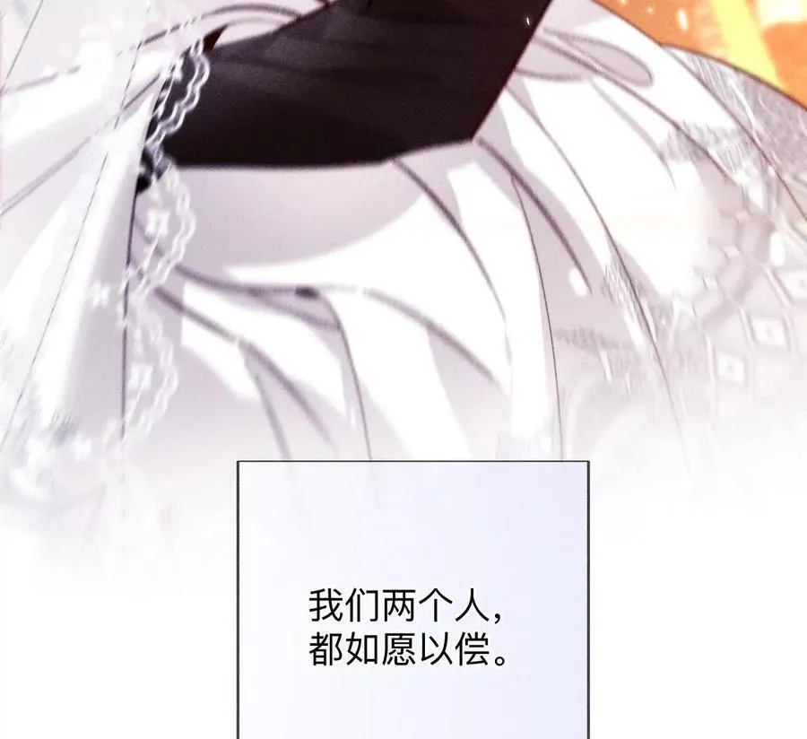 大哥的秘密86
