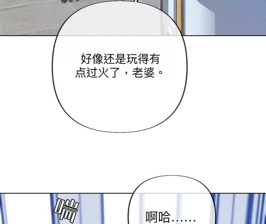 137·墨父的秘密52