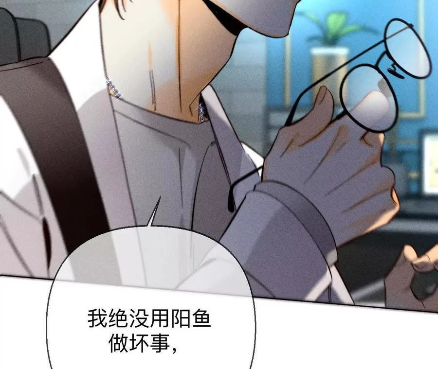 诈死30