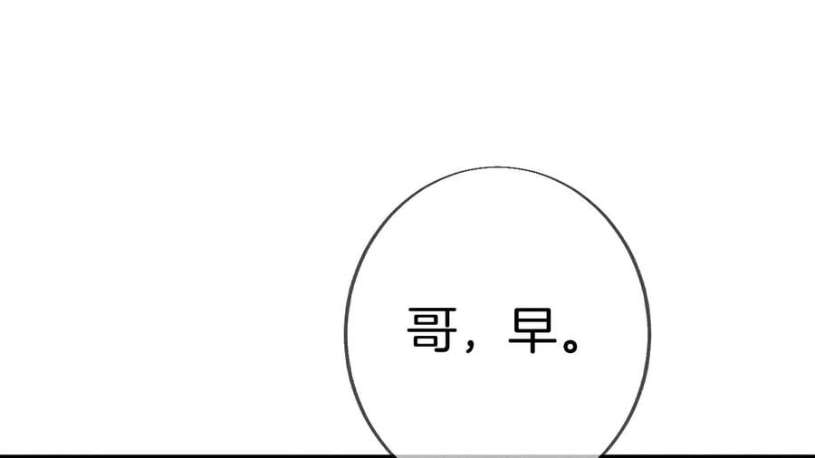 40·做了就不生气了78