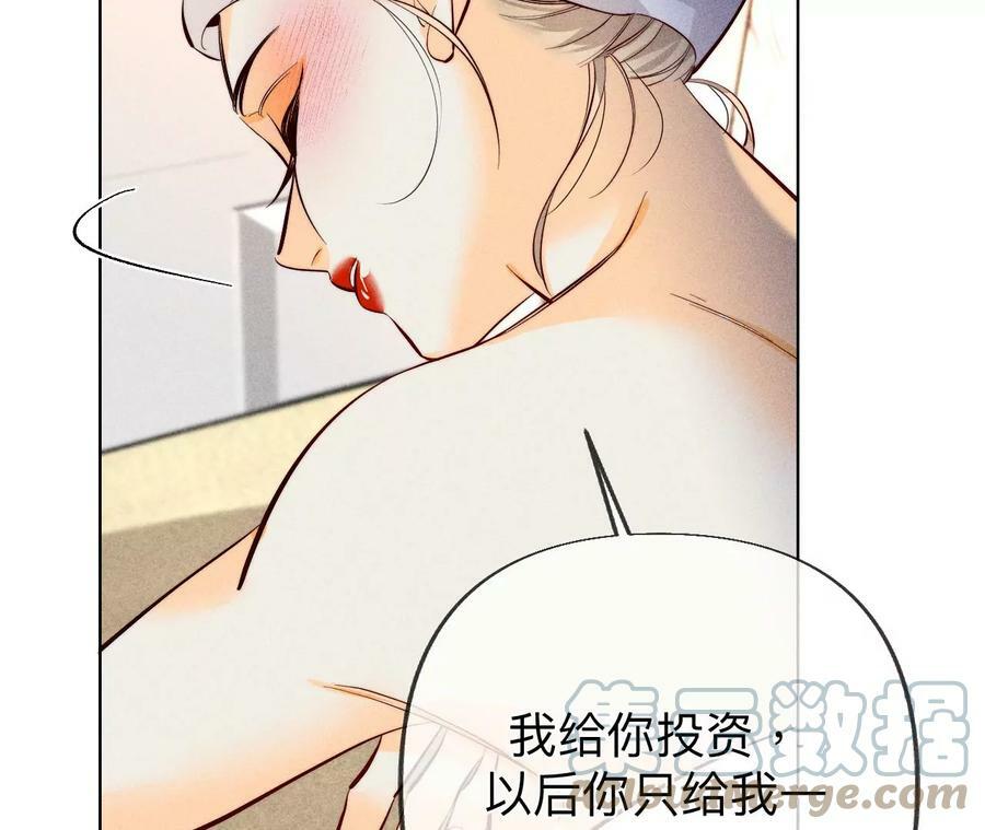 100·和墨尘的渊源39