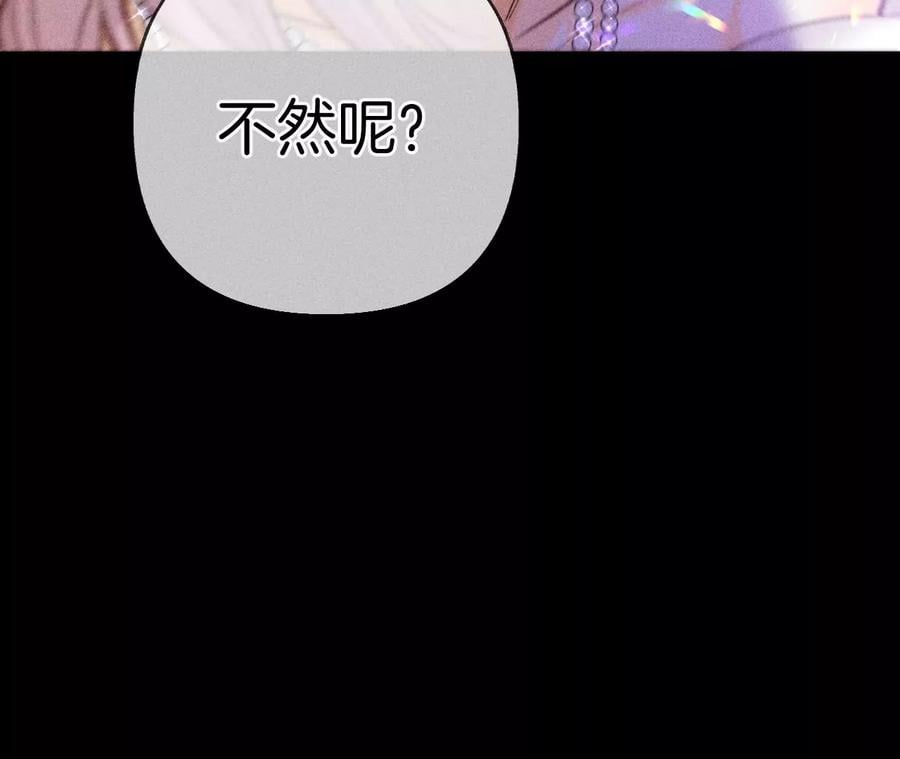 74·她的目标55