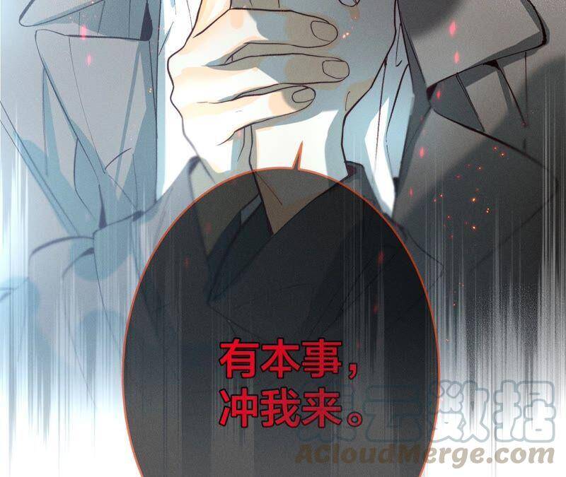 18·我才是主谋108