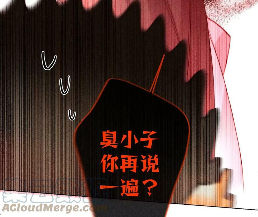 91 我同意你们结婚44
