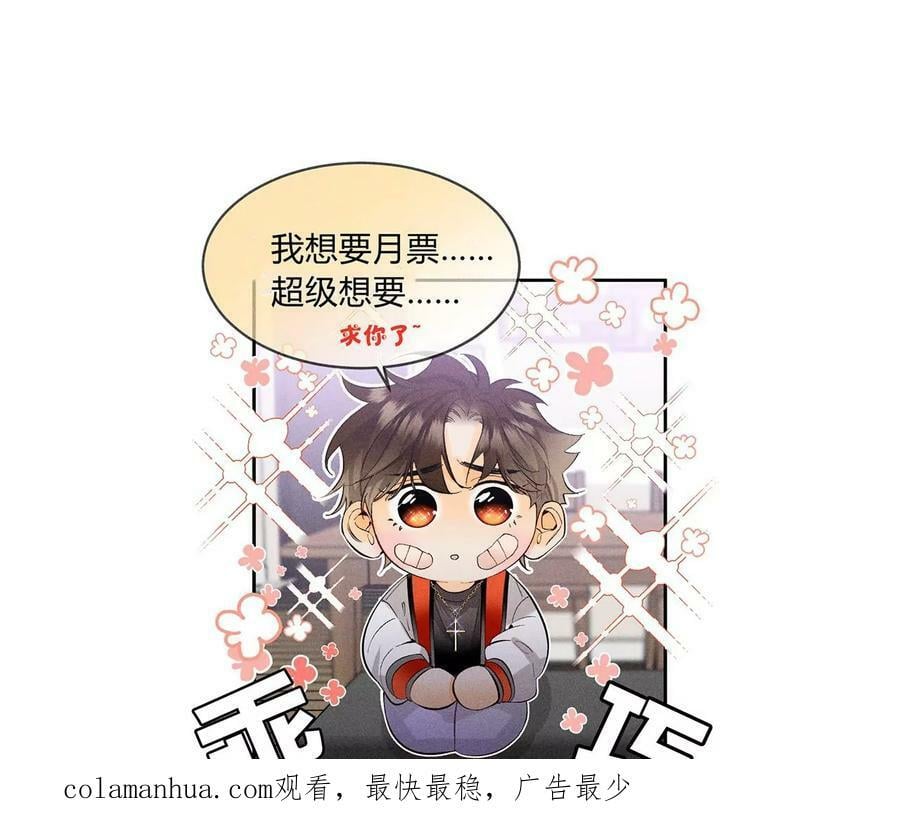 121·我们见过吗？86