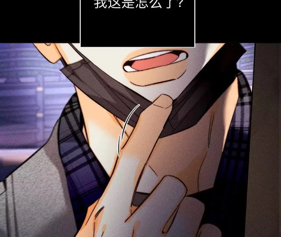 眼神骗不了人97