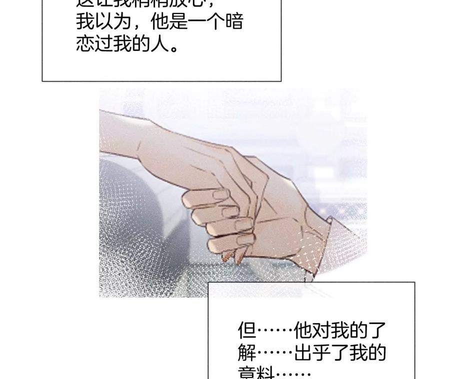 58·她的担忧41