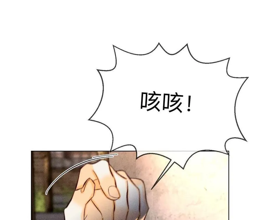 唯一灵魂之伴侣（上）97