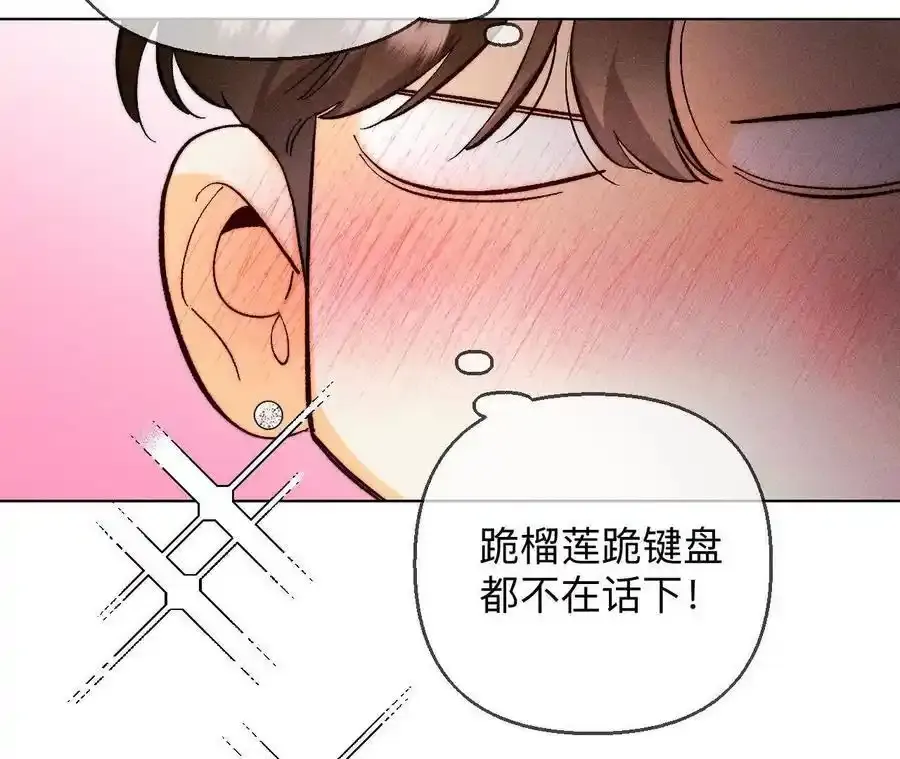 152·不会再吵架114