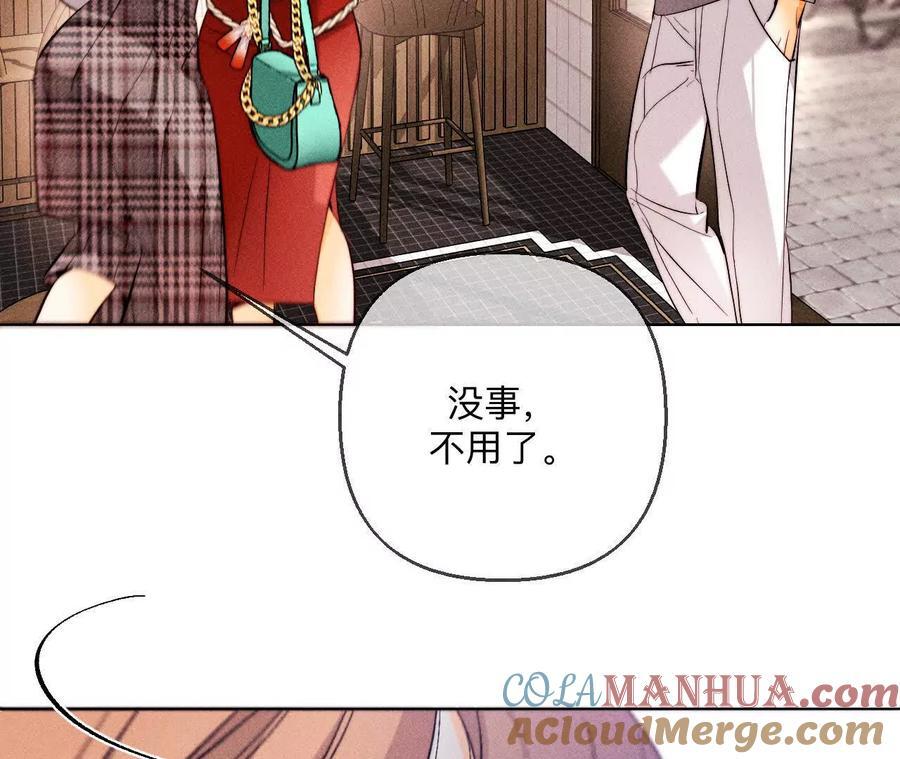 147·杯弓蛇影104