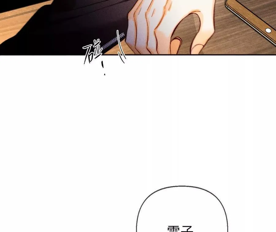 天生一对62