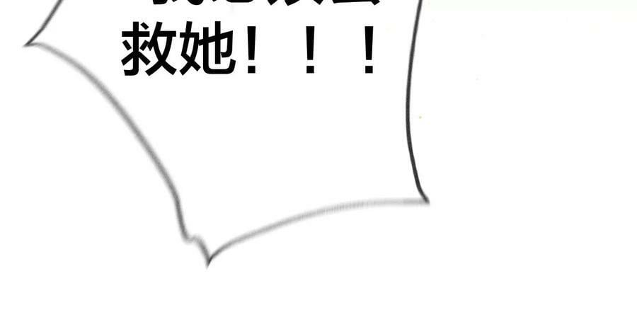 84·曾痛失所爱68