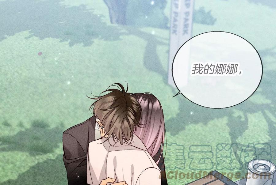 61·不想和你吵架60