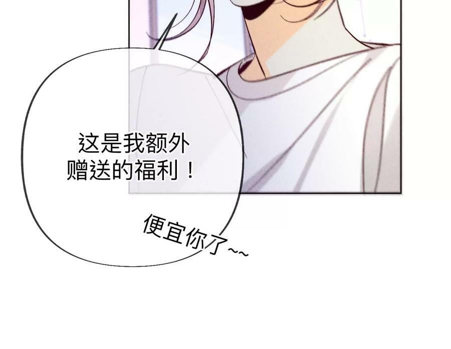 101·不正经按摩与婚纱照29