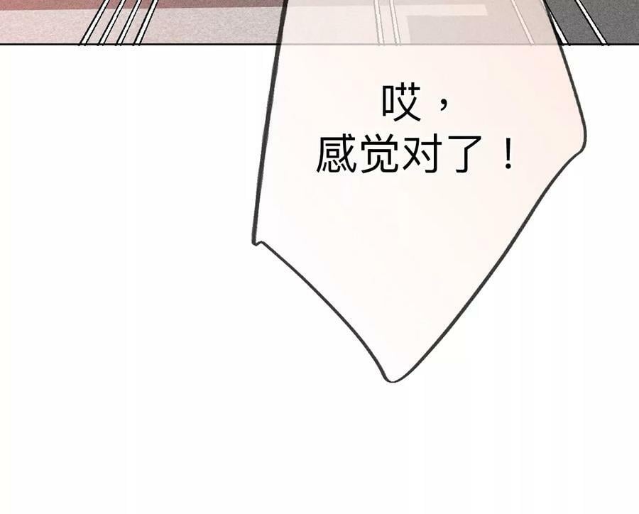 93 您是自愿结婚嘛？29