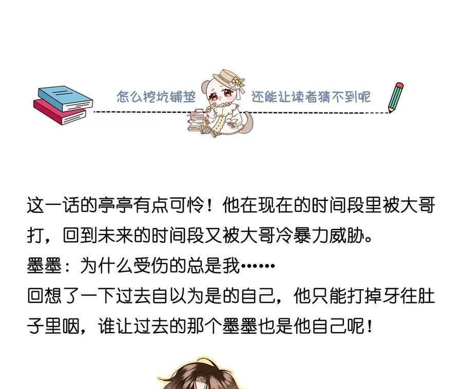 133·丧妻之痛97