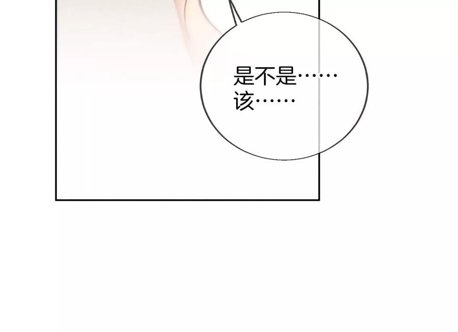 59·你们关系很好？47