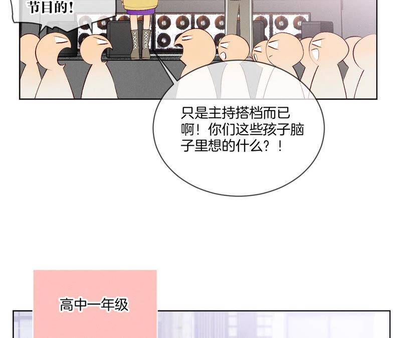 03·瓜甜不甜，扭下来尝尝25