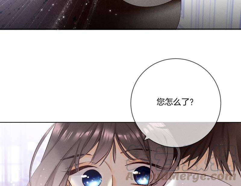02·这个暖男喜欢我？6