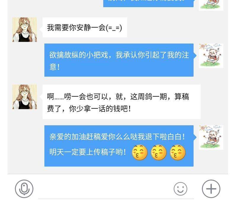18·我才是主谋115