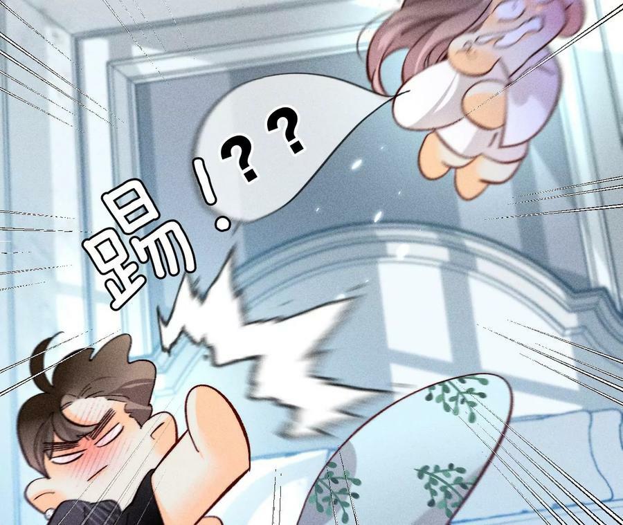 80·哄好墨墨19