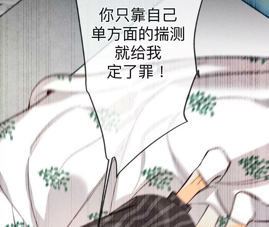 108争吵38
