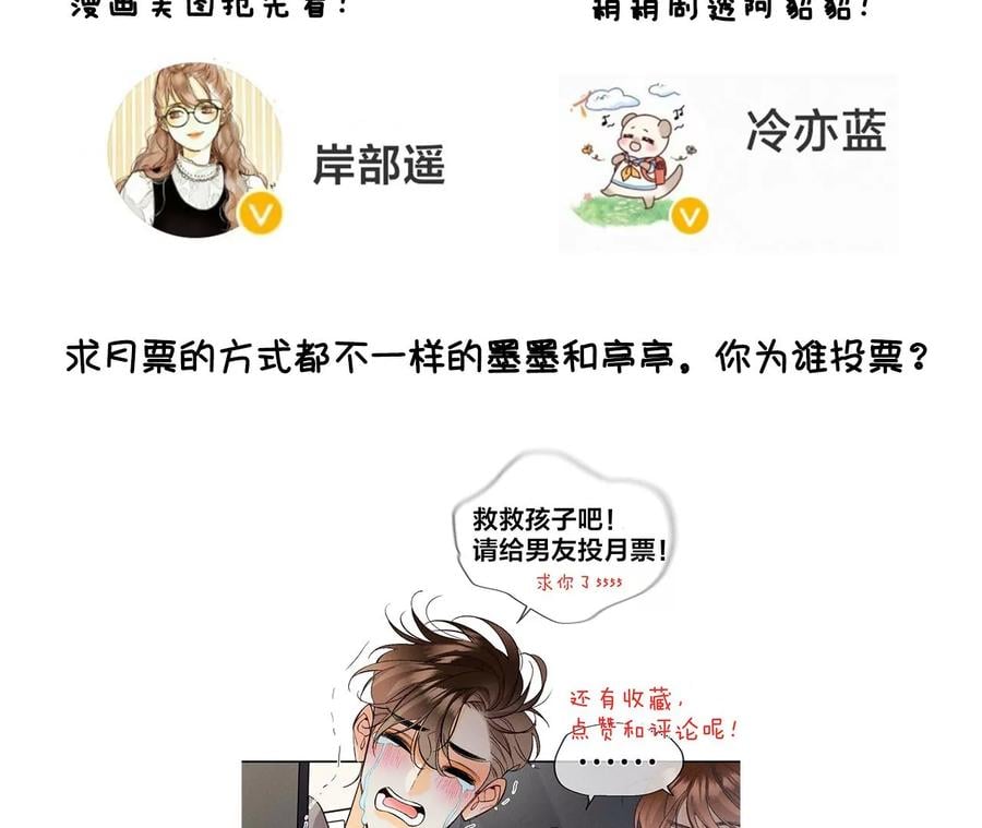 56·小骗子骗心骗色111