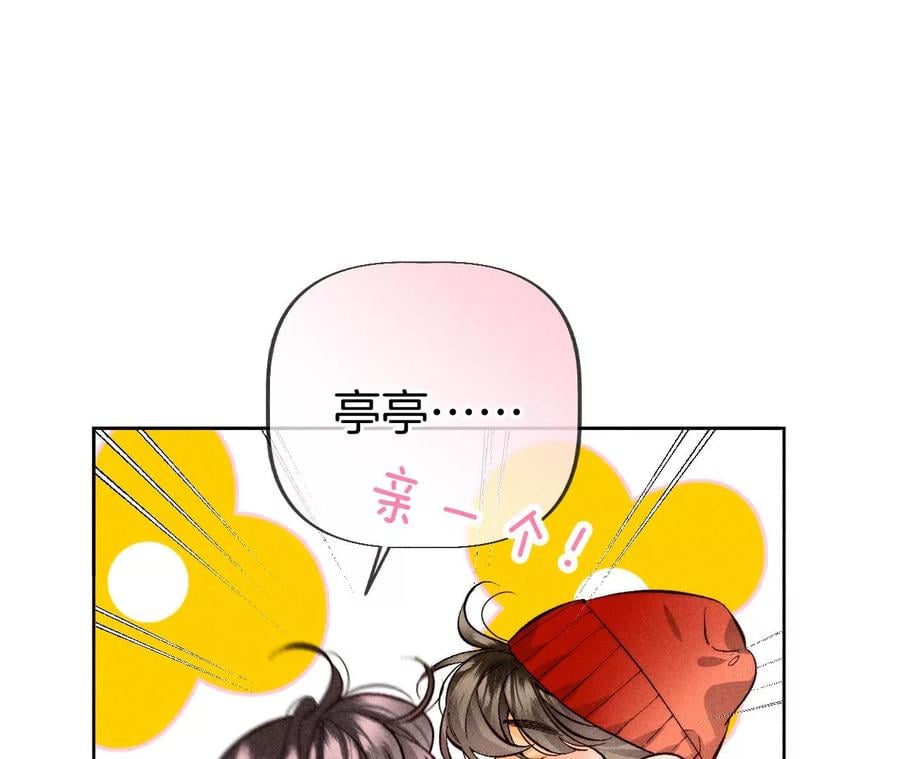 圣诞节番外32