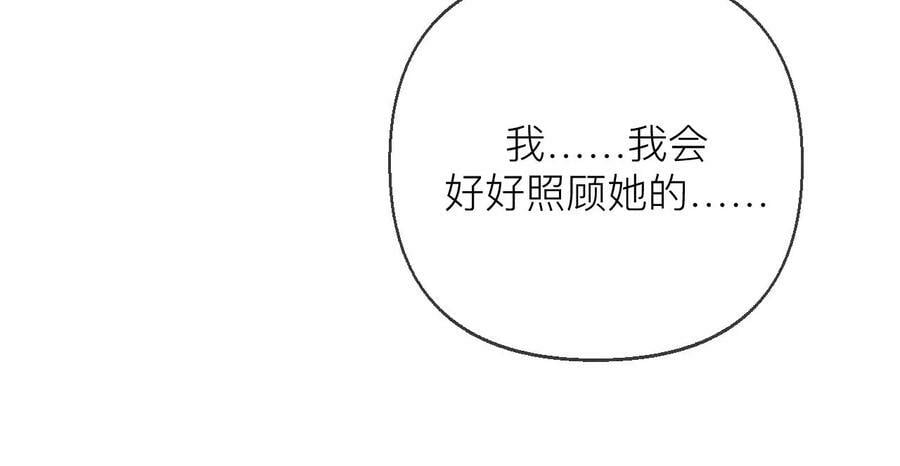 134·假怀孕风波47