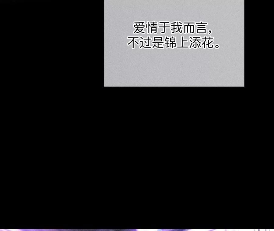 130·守株待兔46