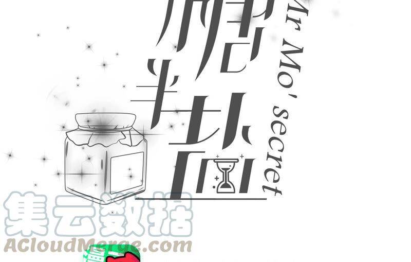 08·不许反抗3