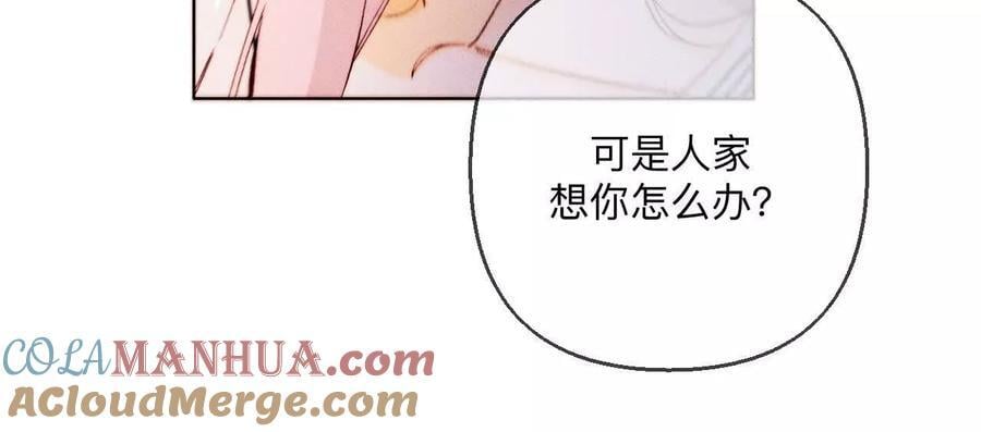 142·好好地57