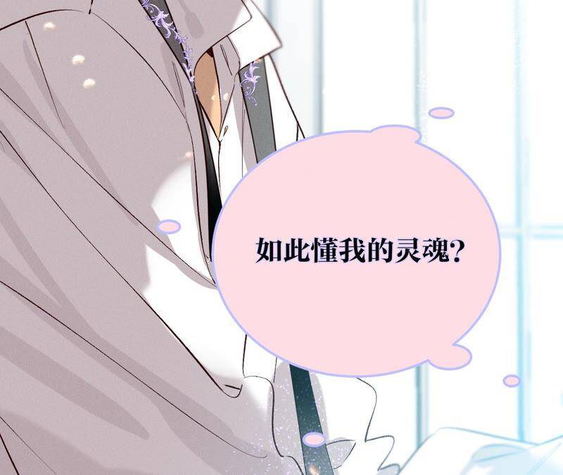09·确定关系第一天？75