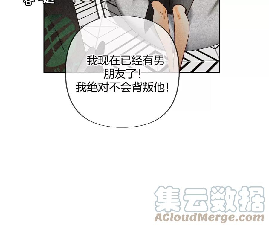 76·怎么不否认？33