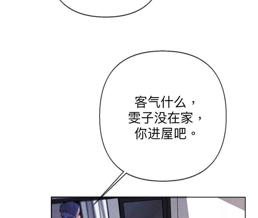 123·偷拍之人是ta？28