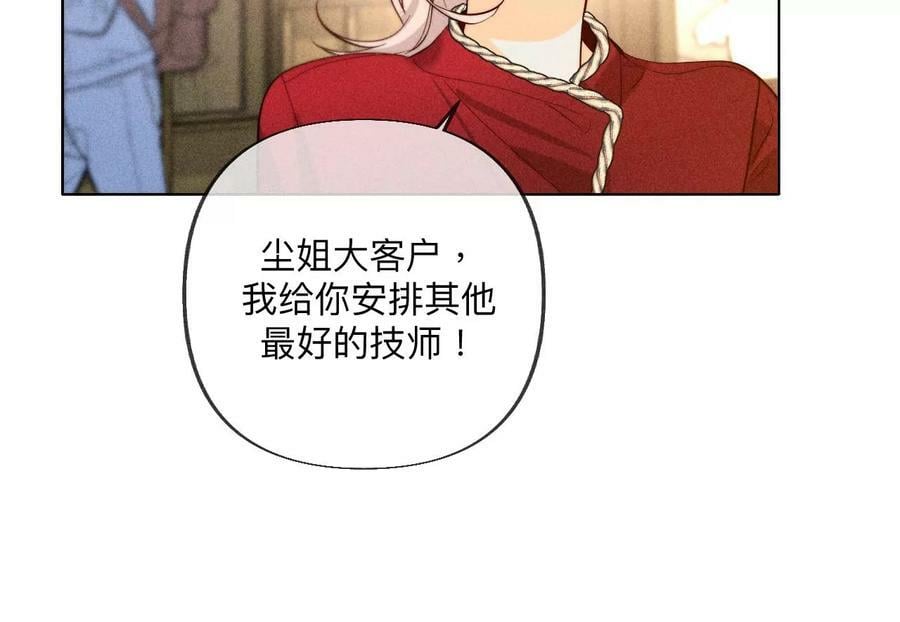 100·和墨尘的渊源17