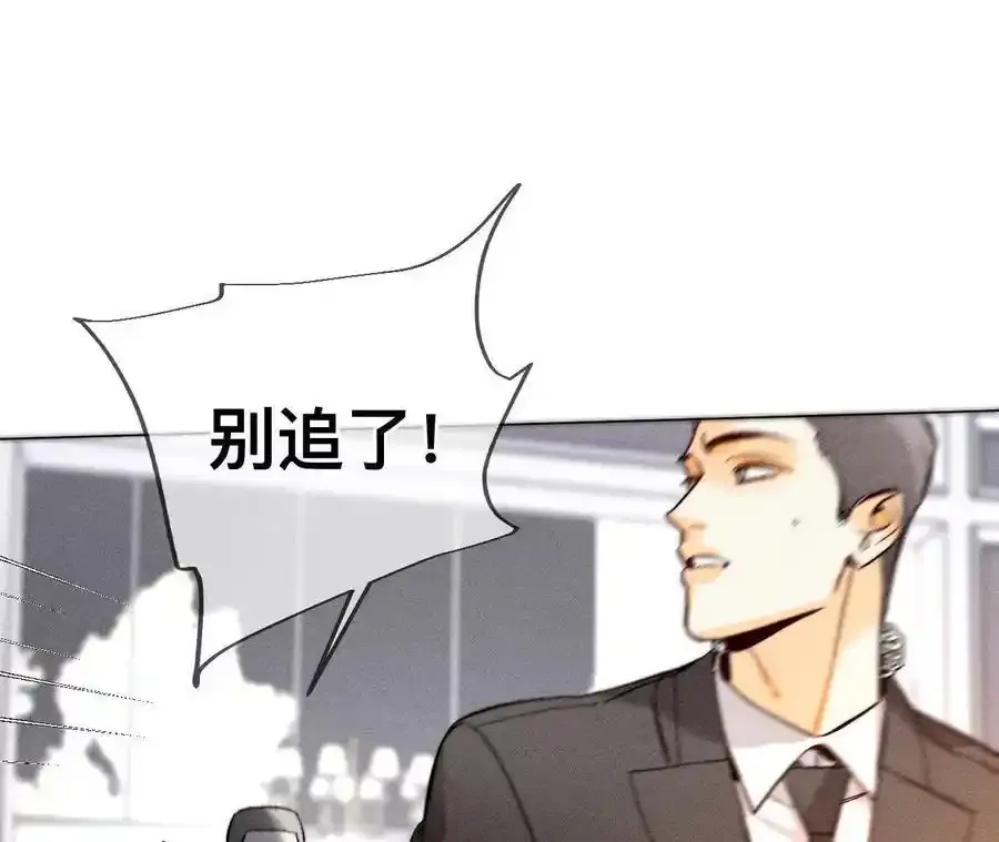 152·不会再吵架51