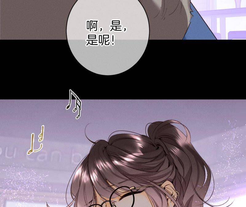 16·爱你如星辰17