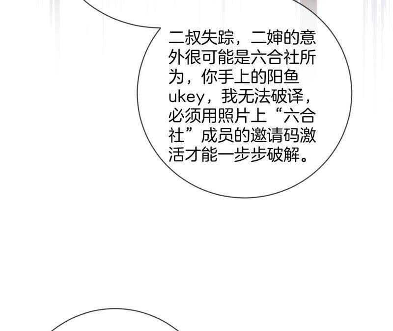03·瓜甜不甜，扭下来尝尝41